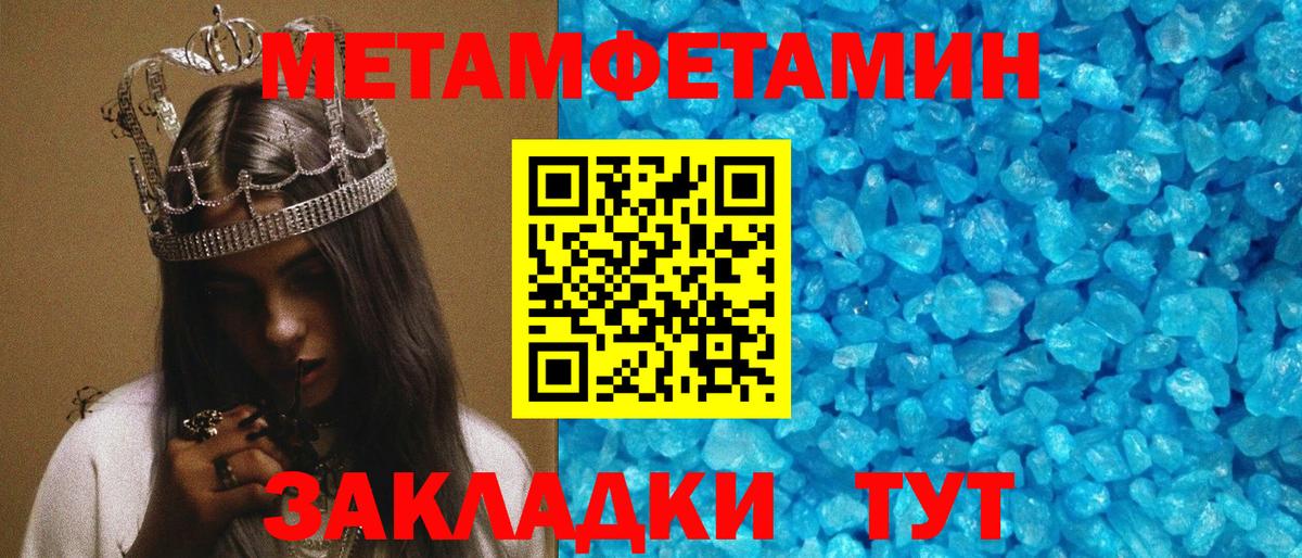 АМФЕТАМИН VHQ  Вход с VPN  АМФ  Майкоп  Amphetamine 