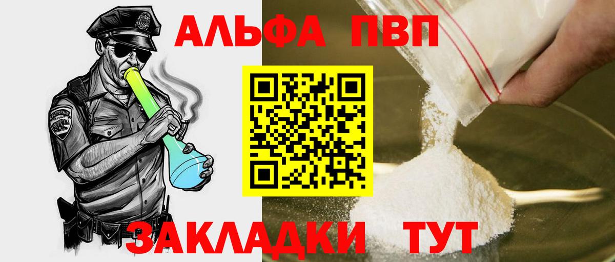 А ПВП СК КРИС Майкоп