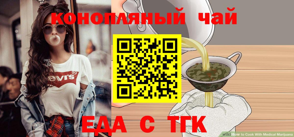 Майкоп  Canna-Cookies марихуана  Вход с VPN 