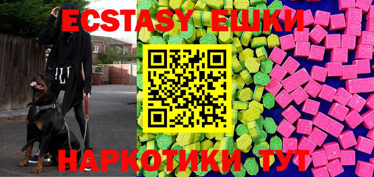 ЭКСТАЗИ бентли  закладка  Майкоп  Экстази таблы  Вход с VPN 