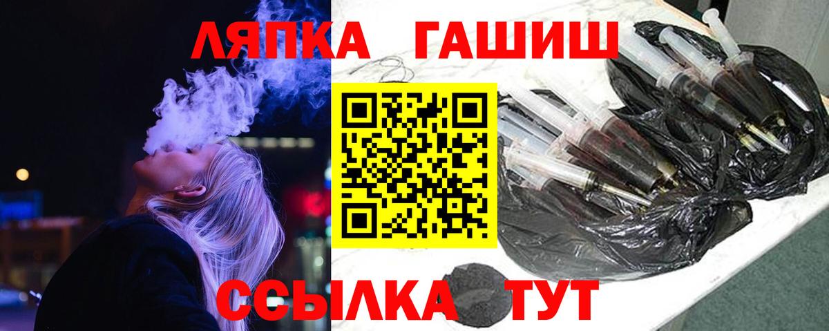 ГАШ гашик Майкоп