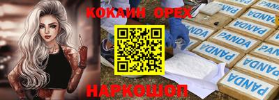 меф Дубна