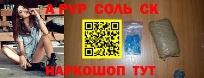 дурь Донской