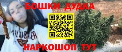 амфетамин Донецк