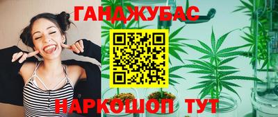 дурь Донской
