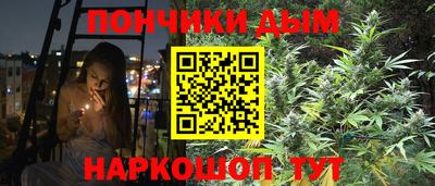 дурь Донской