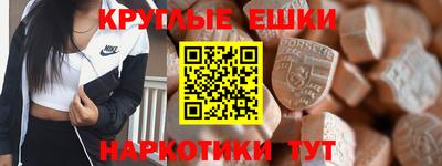 меф Дубна