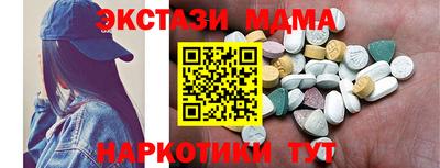 амфетамин Донецк