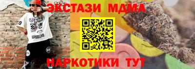 меф Дубна