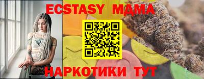 амфетамин Донецк