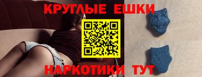 амфетамин Донецк
