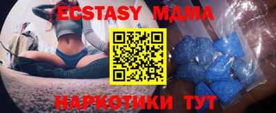амфетамин Донецк