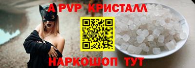меф Дубна