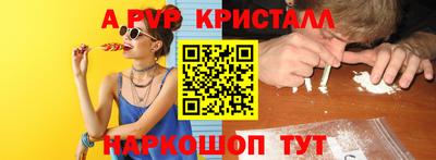 меф Дубна