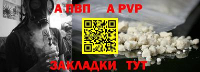 амфетамин Донецк