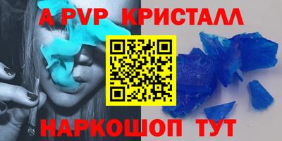 амфетамин Донецк