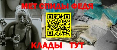 амфетамин Донецк