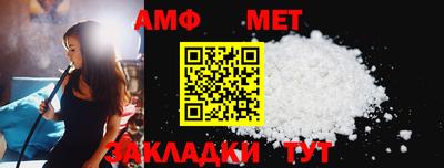 амфетамин Донецк