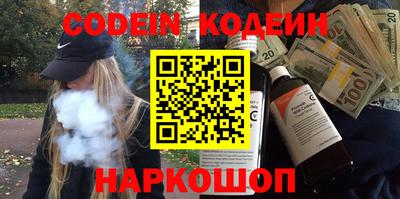 амфетамин Донецк