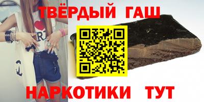 амфетамин Донецк