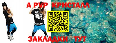 амфетамин Донецк