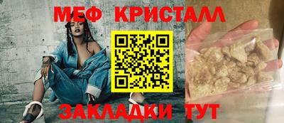 меф Дубна