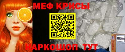 меф Дубна