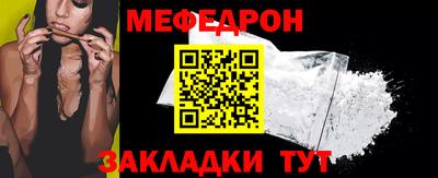 амфетамин Донецк