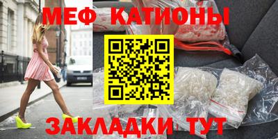 амфетамин Донецк