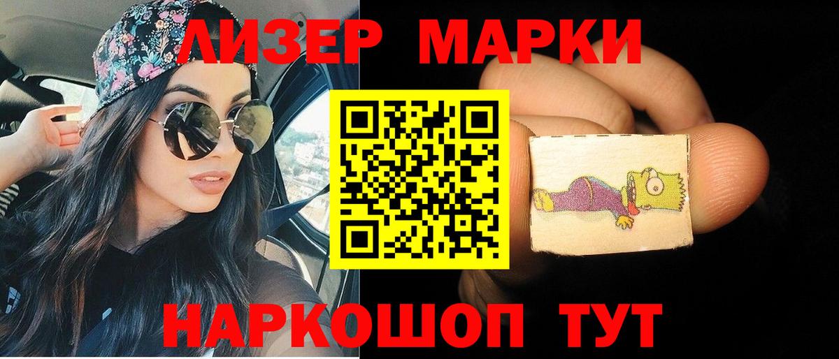 Майкоп  LSD-25 экстази  Вход с VPN  Лсд 25 экстази ecstasy  LSD-25 экстази кислота 