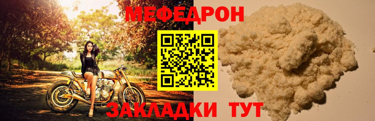 hydra   МЕФ мяу мяу  Майкоп  Вход с VPN  Меф  МЯУ-МЯУ мяу мяу  МЯУ-МЯУ 