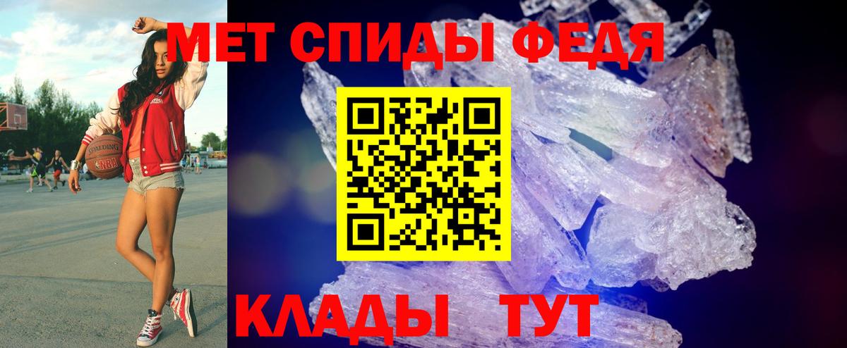 Первитин кристалл  Вход с VPN  Первитин кристалл  Майкоп 