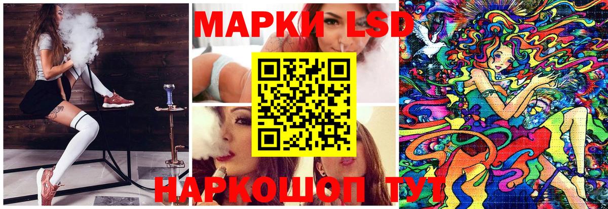 Майкоп  Наркотические марки  Вход с VPN  Марки 25I-NBOMe 1,5мг 