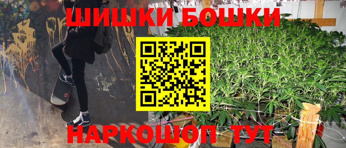 Конопля индика  Каннабис Ganja  Майкоп  Вход с VPN  МАРИХУАНА марихуана 